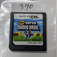 ニュースーパーマリオブラザーズ　端子清掃済み　DSソフト