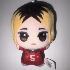 ハイキュー ちびぐるみ ぬいぐるみ マスコット vol.2 孤爪研磨