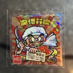 Item thumbnail for item 596b9ccd-4e61-4786-9515-cce38f64b7bc