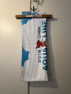 2018 CHIBA AQUA LINE MARATHON タオルのサムネイル