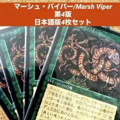 2026年最新】パック名：第4版 (4ED) マジック：ザ・ギャザリングの人気