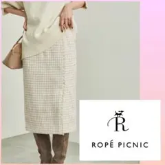 新品未使用 タグ付き ROPE PICNIC ロペピクニック ツイードスカート