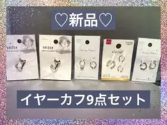 ♡ちょびこ♡断捨離中出品⭐️ELIXIR 2点まとめ売り⭐️ 2026年最新】断捨離の人気アイテム - メルカリ