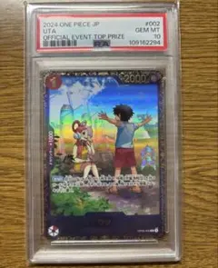 2026年最新】ウタ フラッグシップの人気アイテム - メルカリ