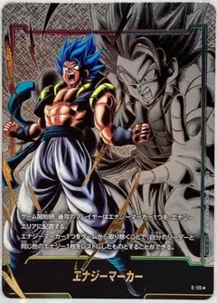 孫悟空 BR ベジータ BR ゴジータBR パラレル フュージョンワールド