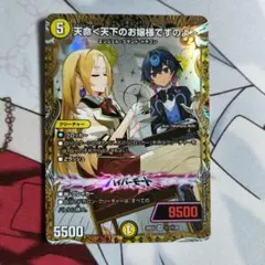 た*か様 ラブライブカードゲーム 三船栞子 シークレット - メルカリ