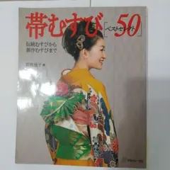 ごんたライト様 リクエスト 3点 まとめ商品