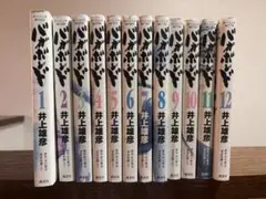 バガボンド 1巻〜37巻セット 全巻井上雄彦 講談社