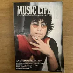 ミュージックライフ　MUSIC LIFE 1971年 12月号　　 ジョンレノン