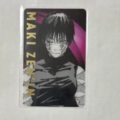 呪術廻戦展　箔押しクリアカードコレクショ　禪院真希