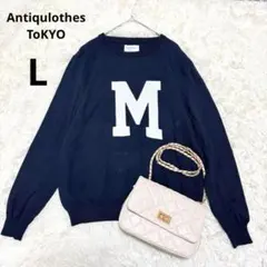 アンティクローズ◆長袖ニットセーター(L)ネイビー　ビックロゴ　綿100