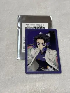 劇場版 鬼滅の刃 無限城編 箔押しランダムカード 胡蝶しのぶ
