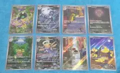 AR メガブレイブ メガシンフォニア 8枚セット まとめ売り ポケモンカード