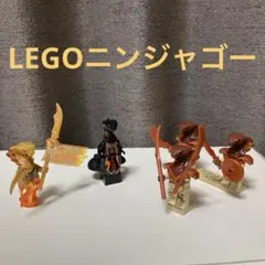 レゴニンジャゴー　ミニフィグセット