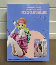 [未開封]レベッカ•ロッセリーニ ver.PINK ルパン三世　ピンクのサムネイル