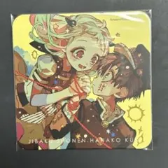 地縛少年花子くん　化け猫旅館カフェ 花子くんと八尋寧々　特典　コースター