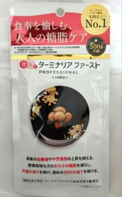ターミナリアファースト プロフェッショナル4 14回分 56粒 - メルカリ
