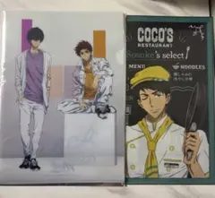 Free！桐嶋郁弥 Thanks! Birthday クリアファイル - メルカリ