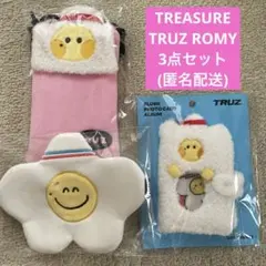 2025年最新】truz romy ぬいぐるみの人気アイテム - メルカリ