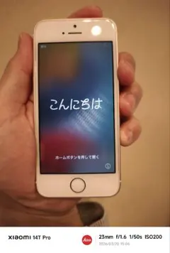 スマートフォン本体