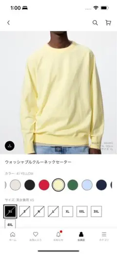 あ*る様 UNIQLO ウォッシャブルクルーネックセーター