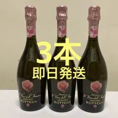 2026年最新】モスカート ペタロの人気アイテム - メルカリ