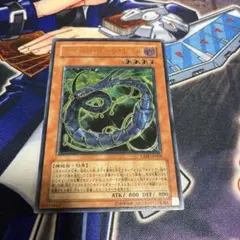 遊戯王　サイバーダークキール レリーフ