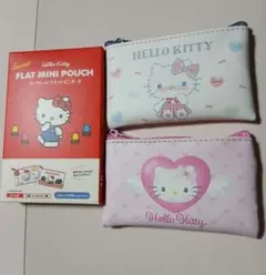 ハローキティシークレットフラットミニポーチ2個