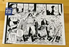 希少 ワンピース 複製原稿 複製原画 未開封 激レア ！ A3 - メルカリ