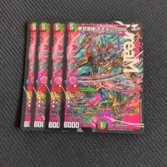 2026年最新】モモキングの人気アイテム - メルカリ