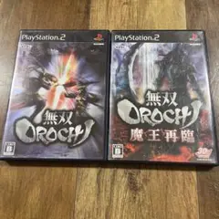 無双OROCHI 2本組