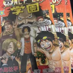 ワンピース学園 10巻 3冊　プロモ付き