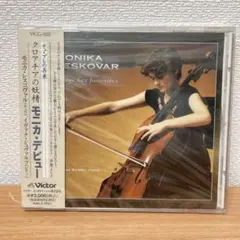 遠藤真理（チェリスト）／『ジャクリーヌの涙』国内盤ＣＤ 遠藤真理（チェリスト）／『ジャクリーヌの涙』国内盤CD - メルカリ