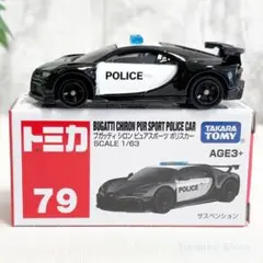 【新品】トミカ 79 アジア限定 ブガッティシロン ピュアスポーツ ポリスカーのサムネイル