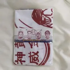 ゴールデンカムイ 第七師団謹製手ぬぐい ジャンプショップ 未開封 2
