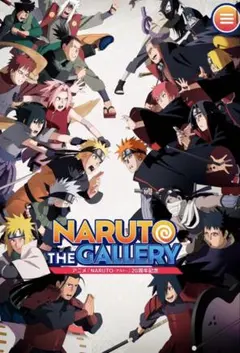 2026年最新】naruto タオルの人気アイテム - メルカリ