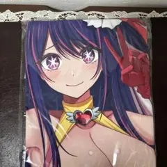 新品　未使用品　推しの子　星野アイ　抱き枕　カバー　縦長　クッション　グッズ