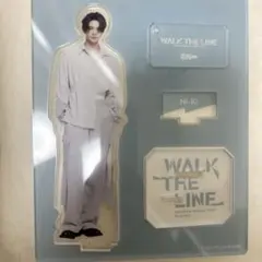 walk the line ニキ アクスタ