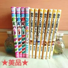 Item thumbnail for item b1c3f21c-e130-494c-b41b-fc0e24d3a5e3