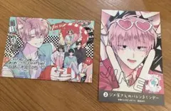 多聞くん今どっち!? 14巻 アニメイト特典 イラストカード 2枚セット