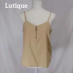 Lutique フロントジップ キャミソール