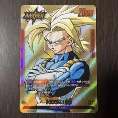ドラゴンボールフュージョンワールド ベジータ FB04-051 リーダー