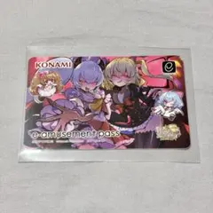 2026年最新】e pass qmaの人気アイテム - メルカリ