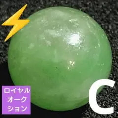 ロイヤルオークション】ハイクラスバイカラータンザナイト 9-9.3