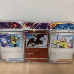 かがやくリザードン SVF デッキビルドBOX 黒炎の支配者 001/038 - メルカリ