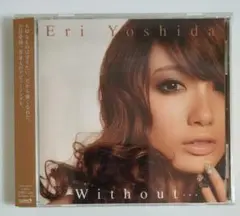 Without・・・