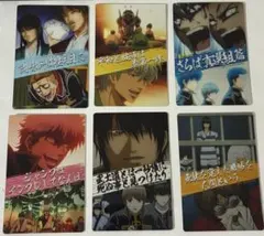 銀魂 ウエハースカード 6枚セット