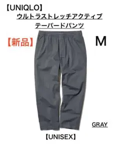 【UNIQLO】 '26ウルトラストレッチアクティブテーパードパンツユニセックスのサムネイル
