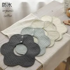 ベビースタイ防水女の子男の子360度よだれかけまとめ売り新品ベビーグッズNセット