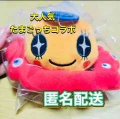 EXPO2025 ミャクミャク コラボ たまごっち マスコット めめっち